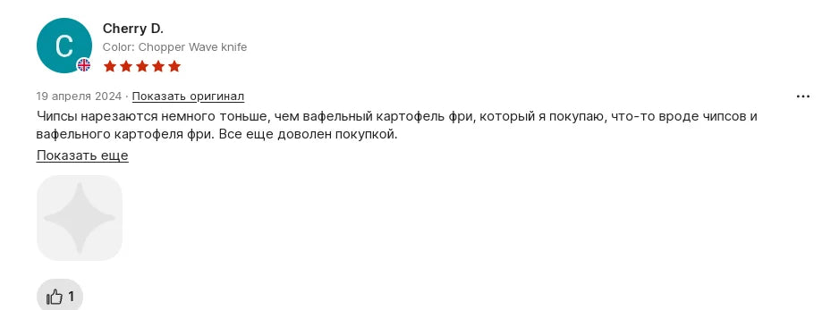 Fries Grid Stainless Potato Grid Steel Potato Kitchen Wooden Home Chip Shred Potato Vegetable French Gadget Cutter Grater Slicer